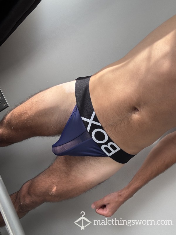 Jockstrap With Satin Pouch, Lads! 🫵😈😏