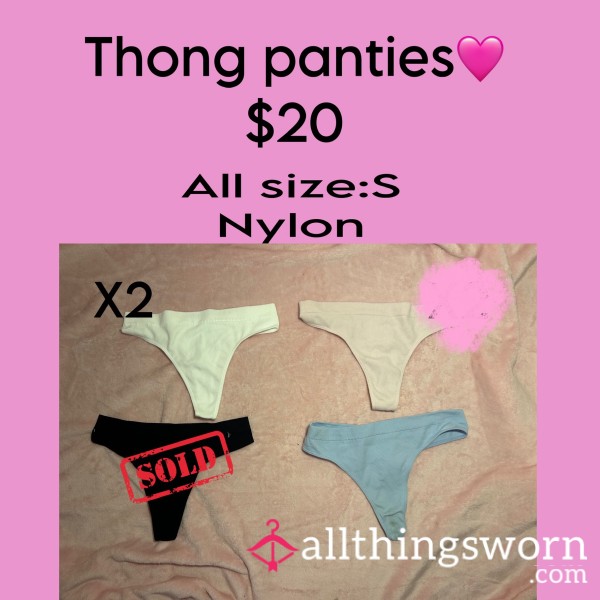 Thong Panties🩷